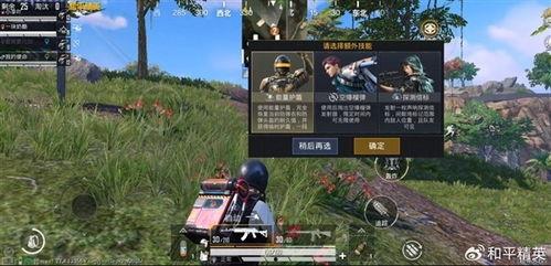 超体对抗最新爆料,最新爆料揭示未来科技战争新篇章  第2张