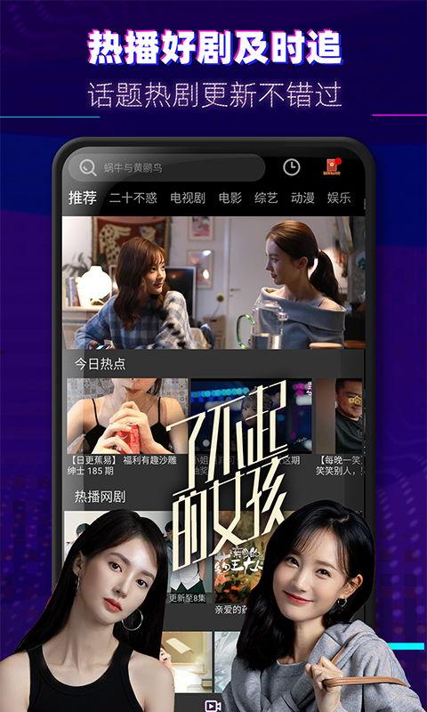 清水爆料视频大全下载,揭秘幕后真相,带你走进事件核心 第2张 清水爆料视频大全下载,揭秘幕后真相,带你走进事件核心 第2张